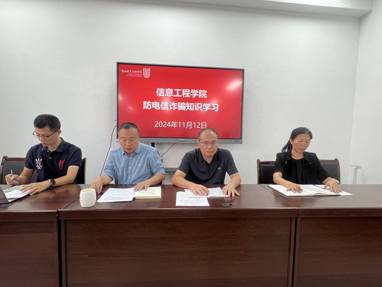 微信图片_20241115121314