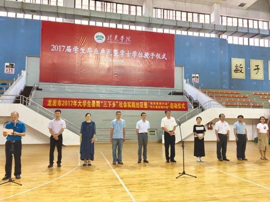 QQ图片20170705163152