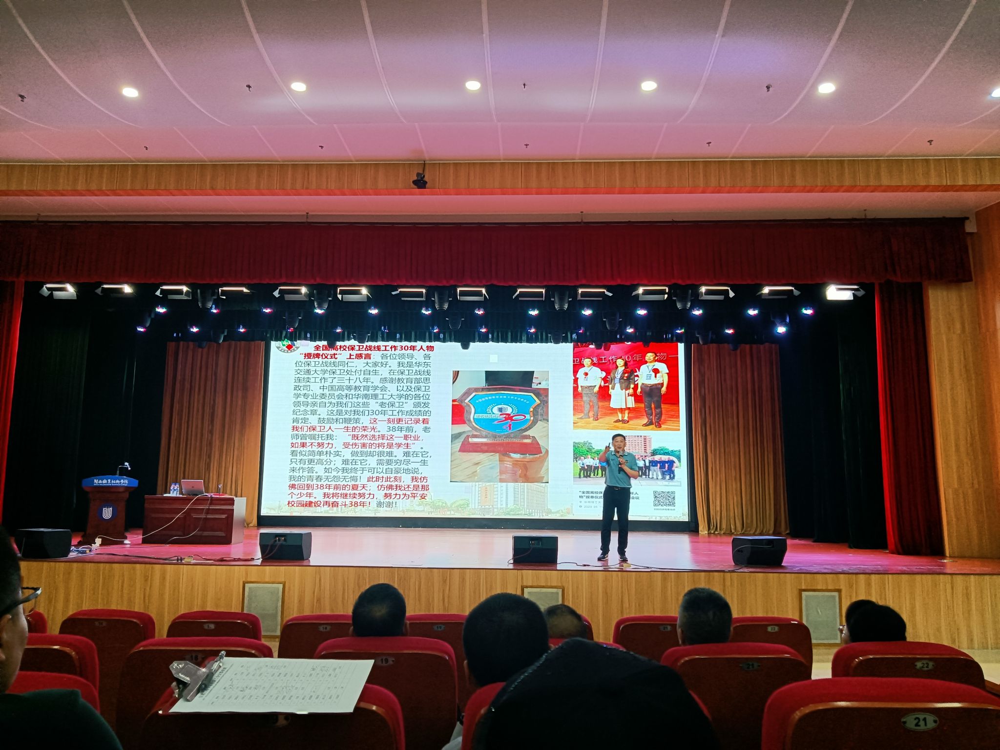 微信图片_20240521101402