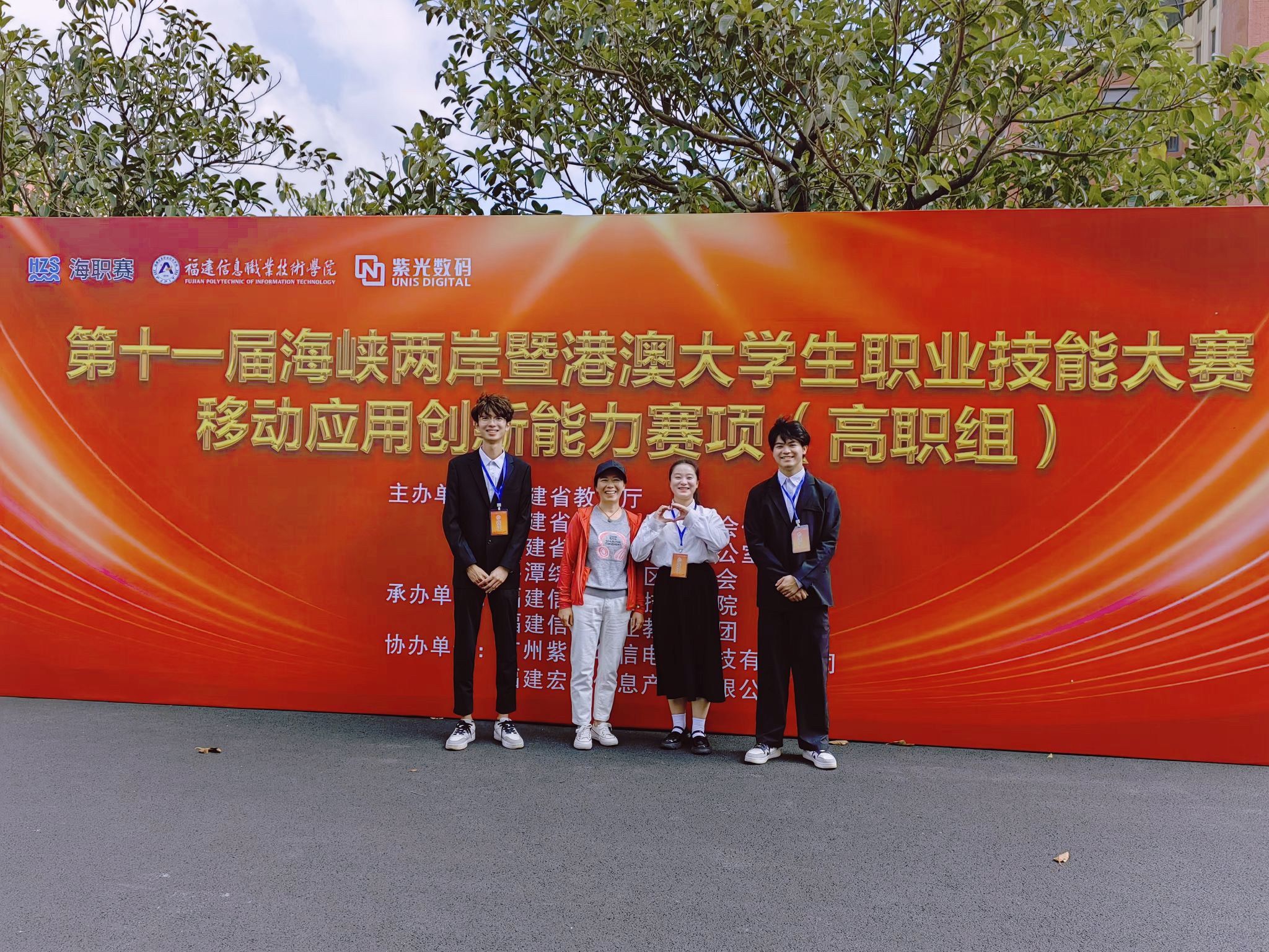 移动应用创新能力