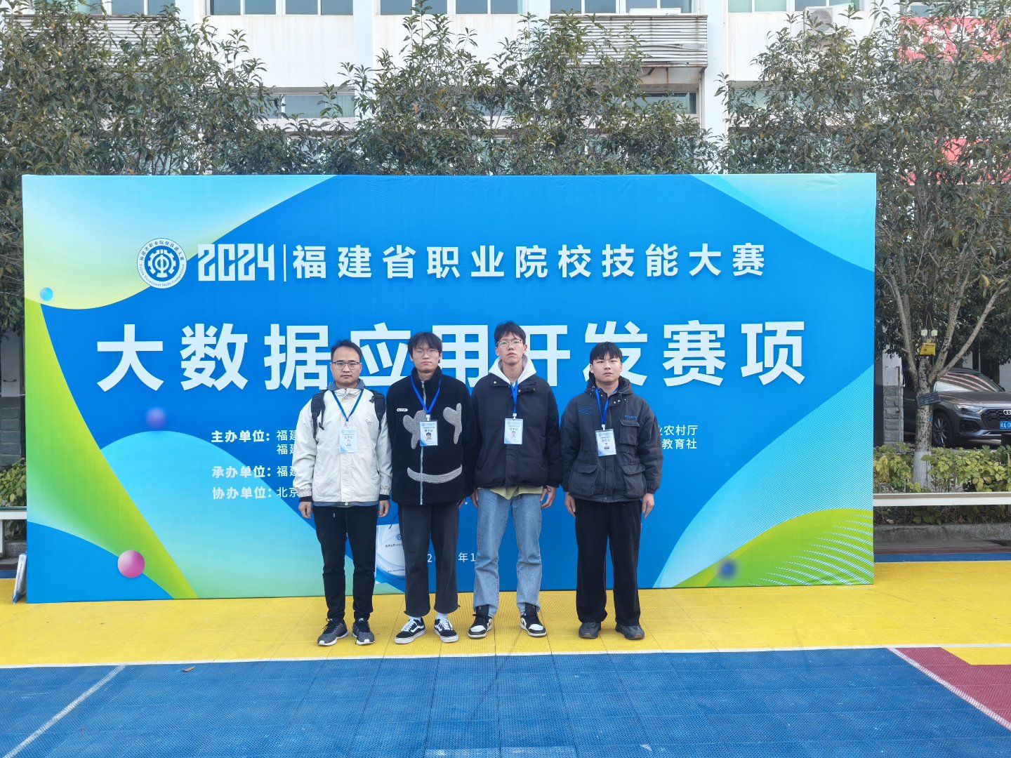 大数据应用开发比赛照片