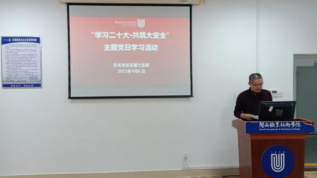 微信图片_20230414104440