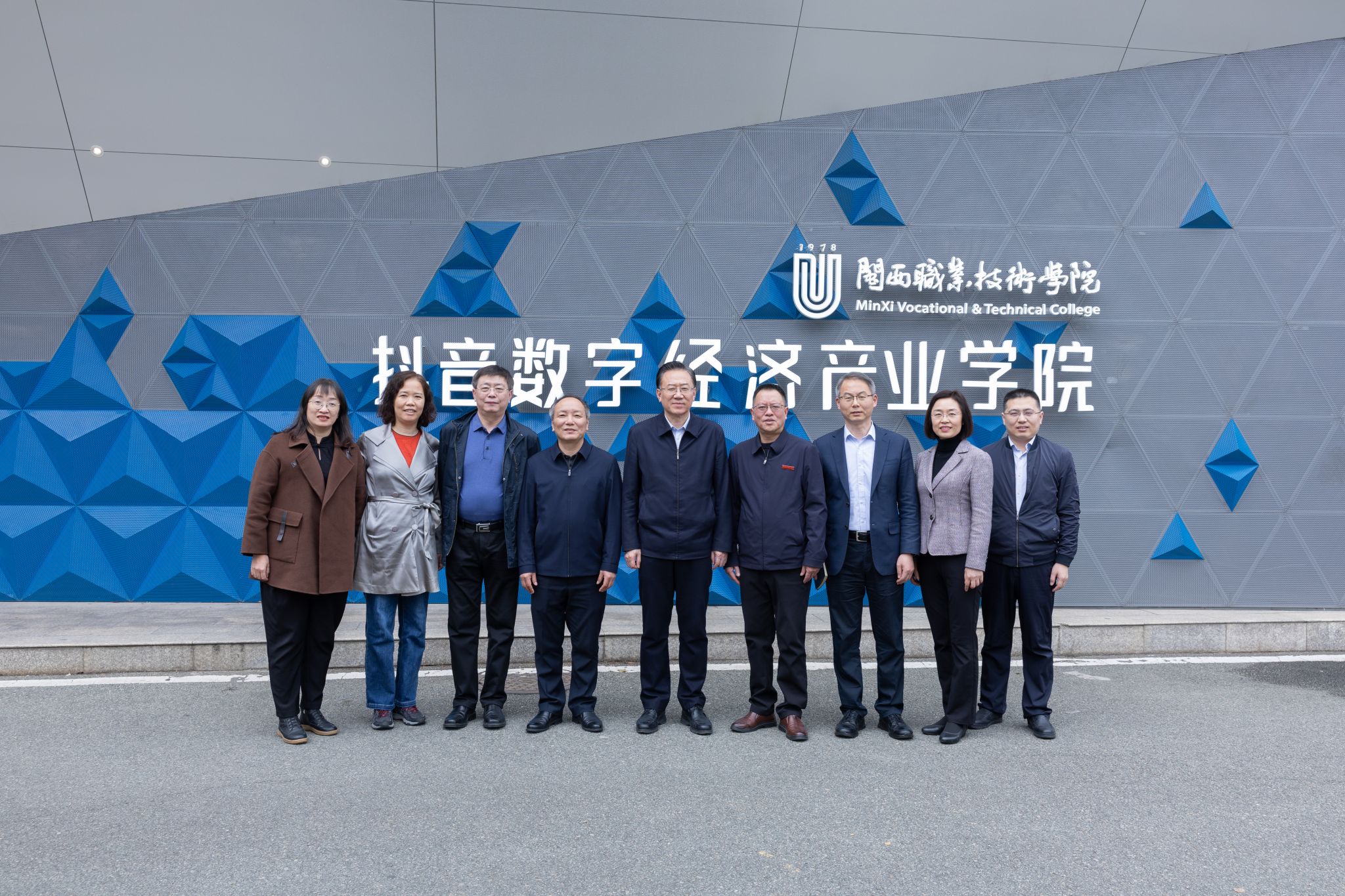 北京电子科技职业学院领导一行莅临MG冰球展开深入交流