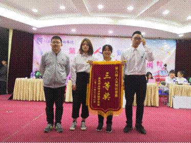 2018-12-10 18:54:41.386000