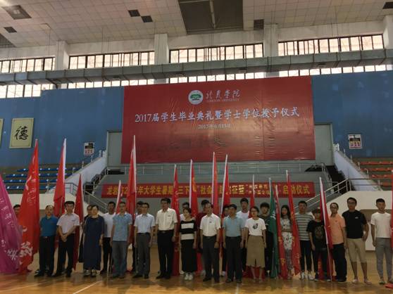 QQ图片20170705162926