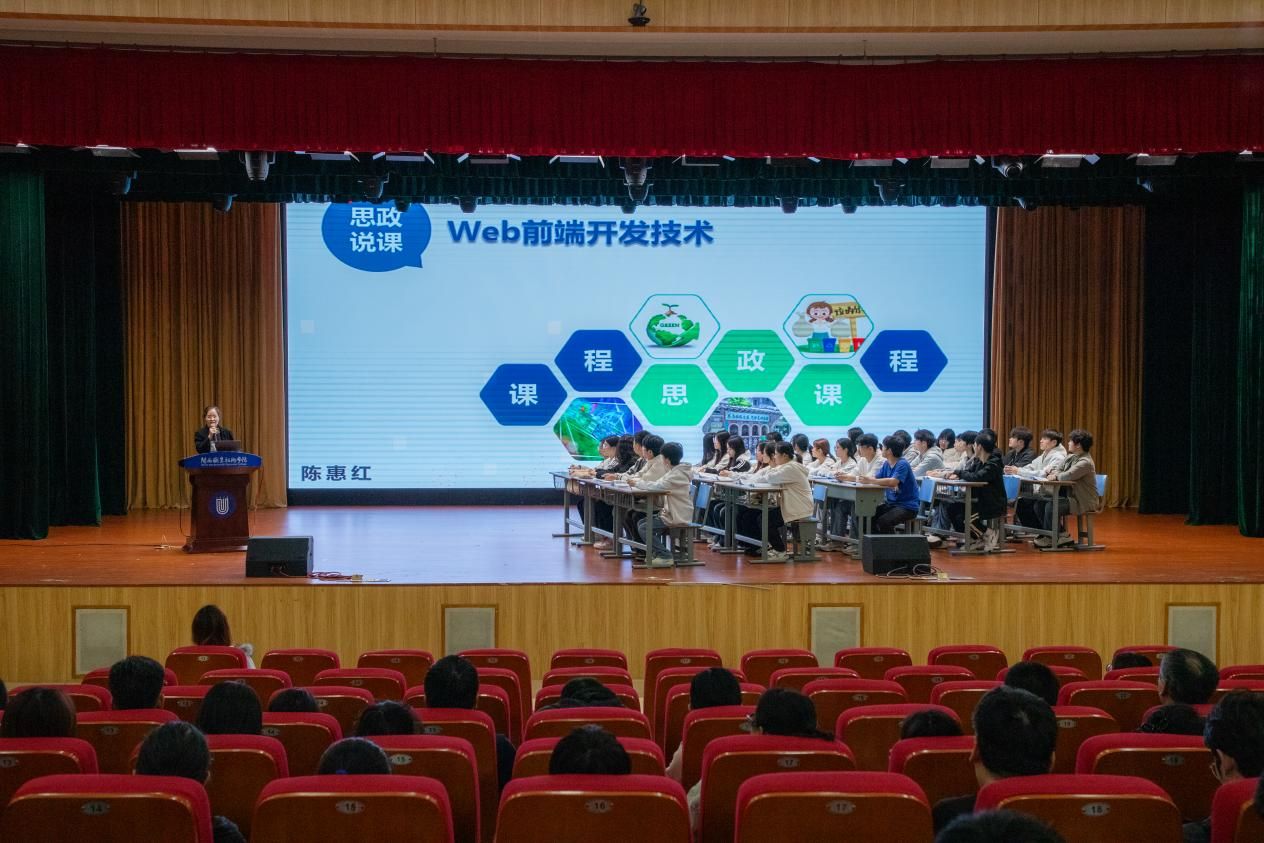 聚焦“课程思政”建设  推动育人能力提升——MG冰球开展专题教研活动