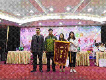 2018-12-10 18:54:14.492000